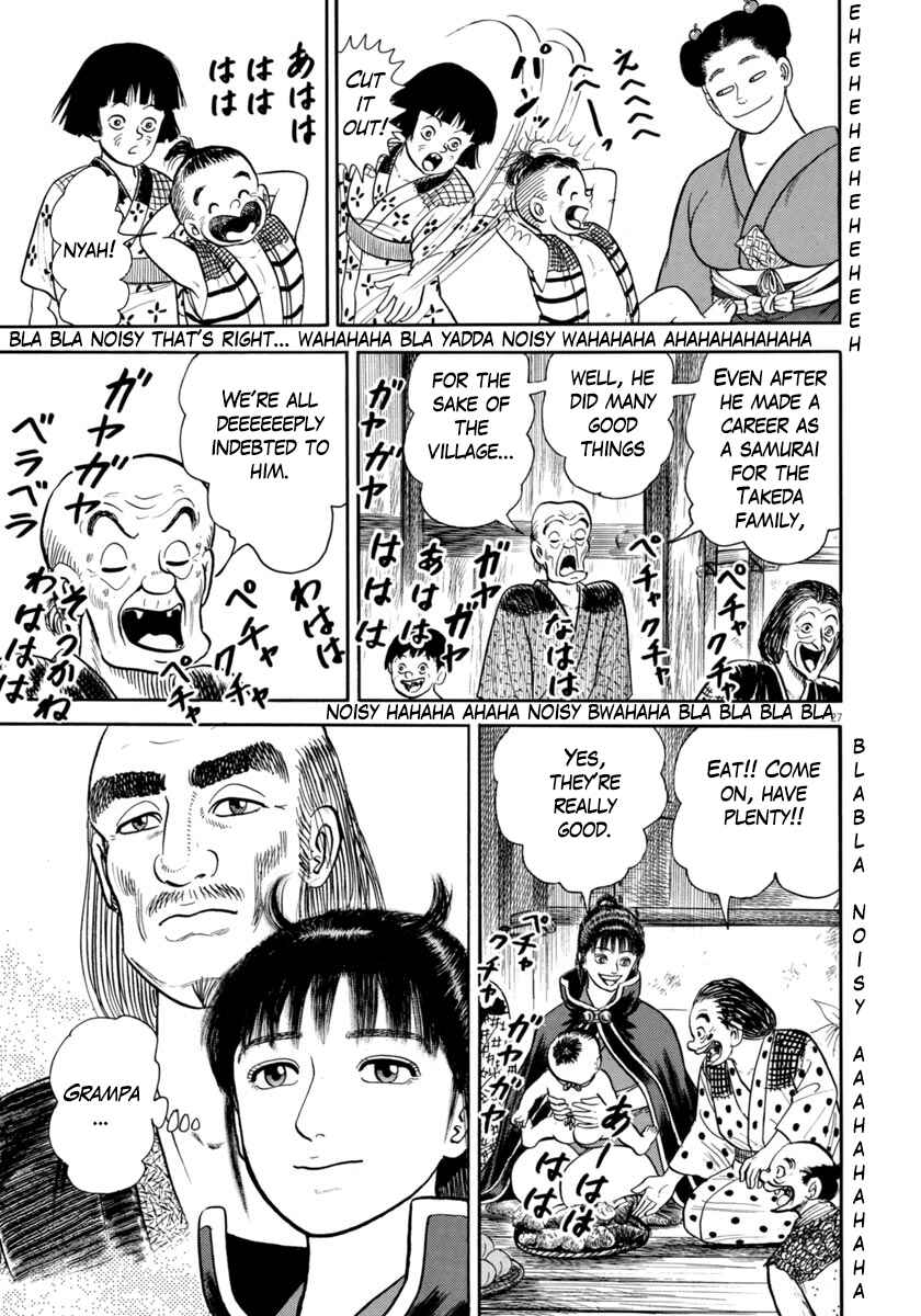 Page 26 Chapter 320 Azumi
