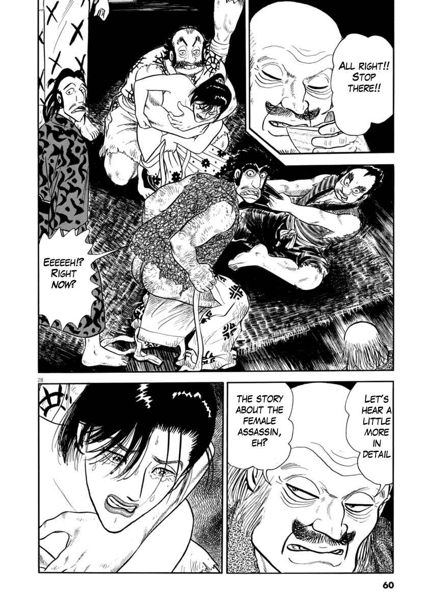 Page 27 Chapter 320 Azumi