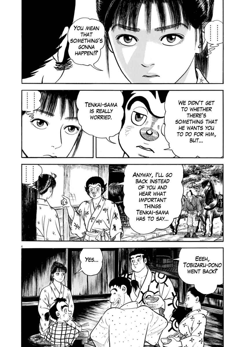 Page 4 Chapter 320 Azumi