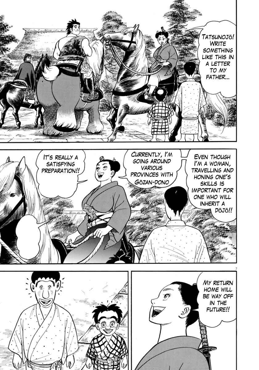 Page 7 Chapter 320 Azumi