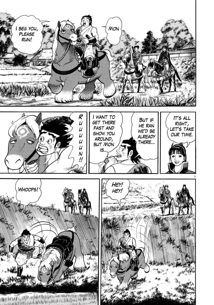 Page 9 Chapter 320 Azumi
