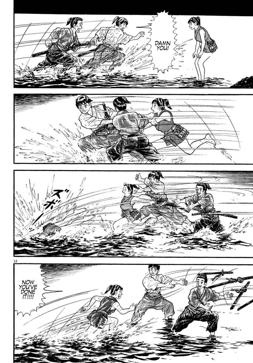Page 12 Chapter 222 Azumi