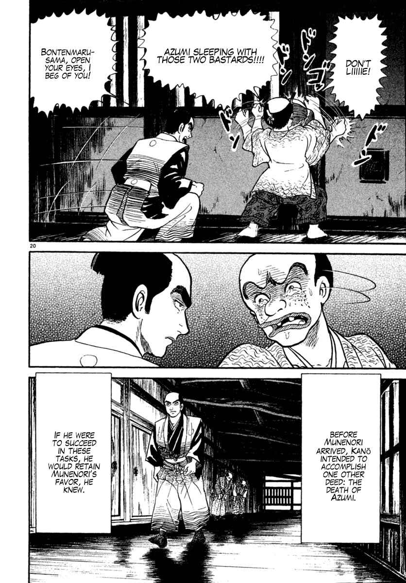Page 20 Chapter 222 Azumi