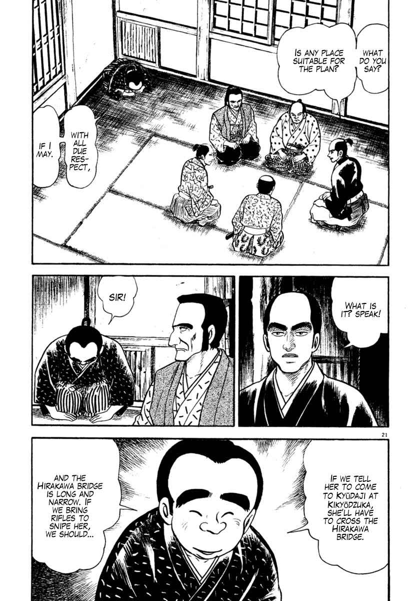 Page 21 Chapter 222 Azumi