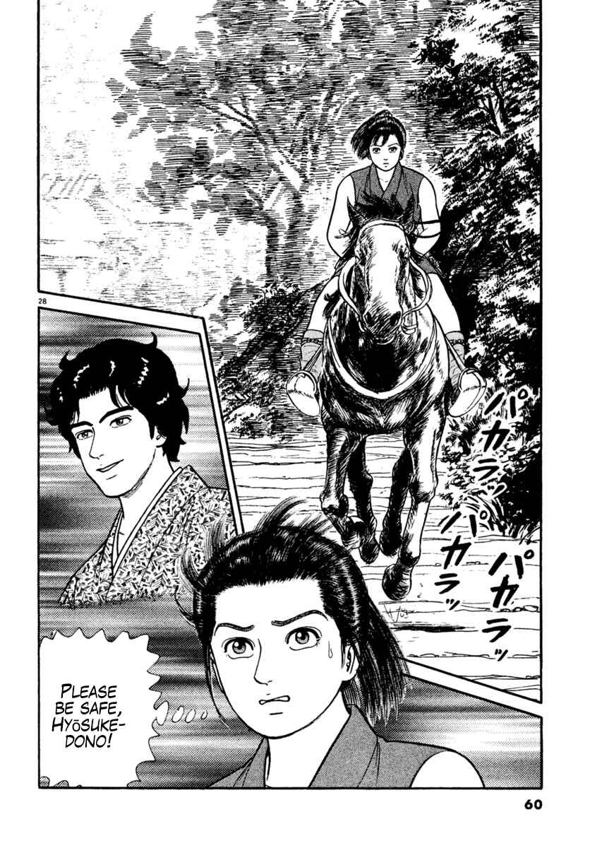 Page 27 Chapter 222 Azumi