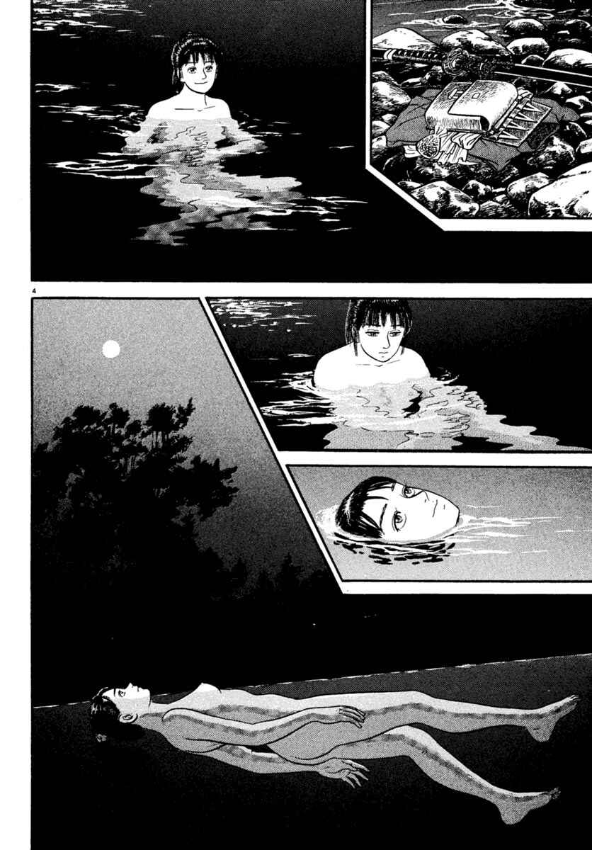 Page 4 Chapter 222 Azumi
