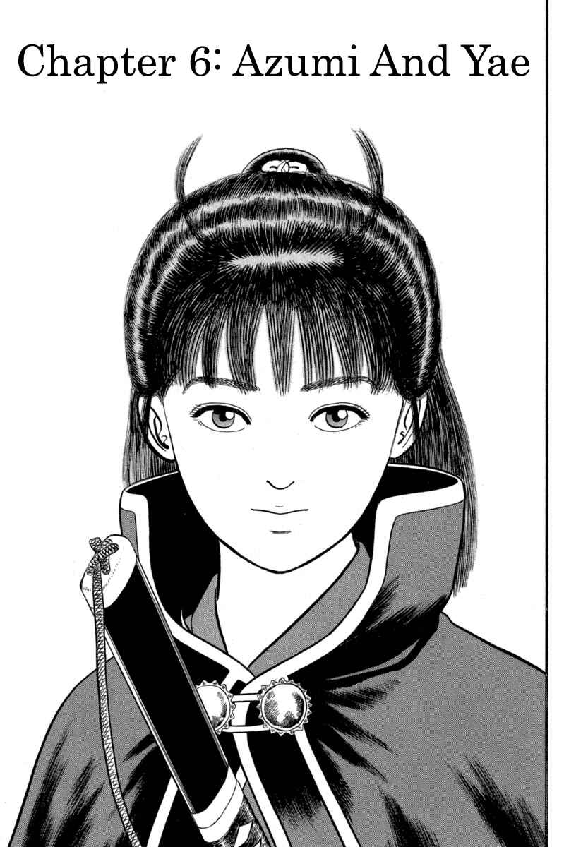 Page 1 Chapter 121 Azumi