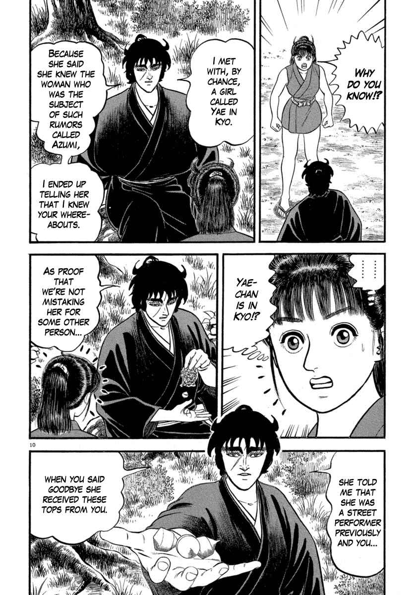 Page 10 Chapter 121 Azumi
