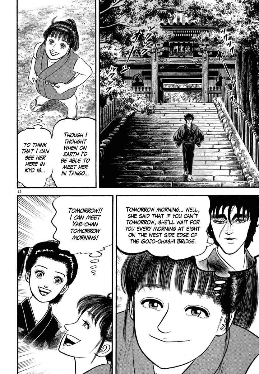 Page 12 Chapter 121 Azumi