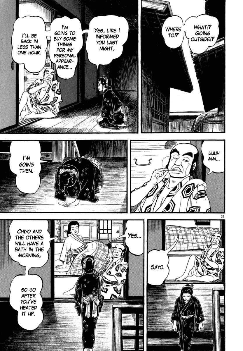 Page 21 Chapter 121 Azumi