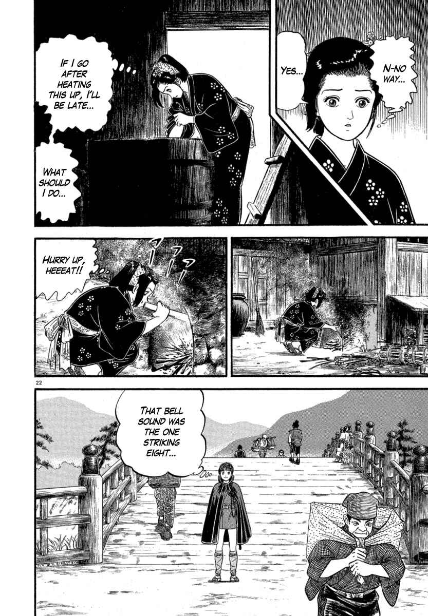 Page 22 Chapter 121 Azumi