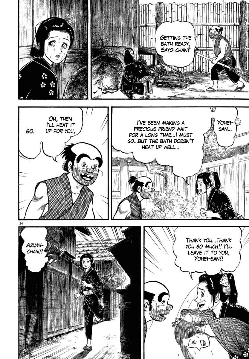 Page 24 Chapter 121 Azumi