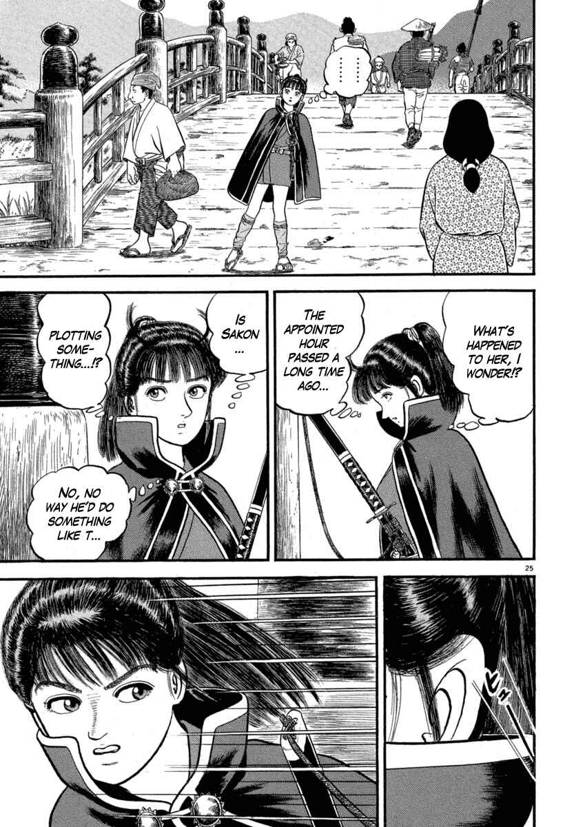 Page 25 Chapter 121 Azumi