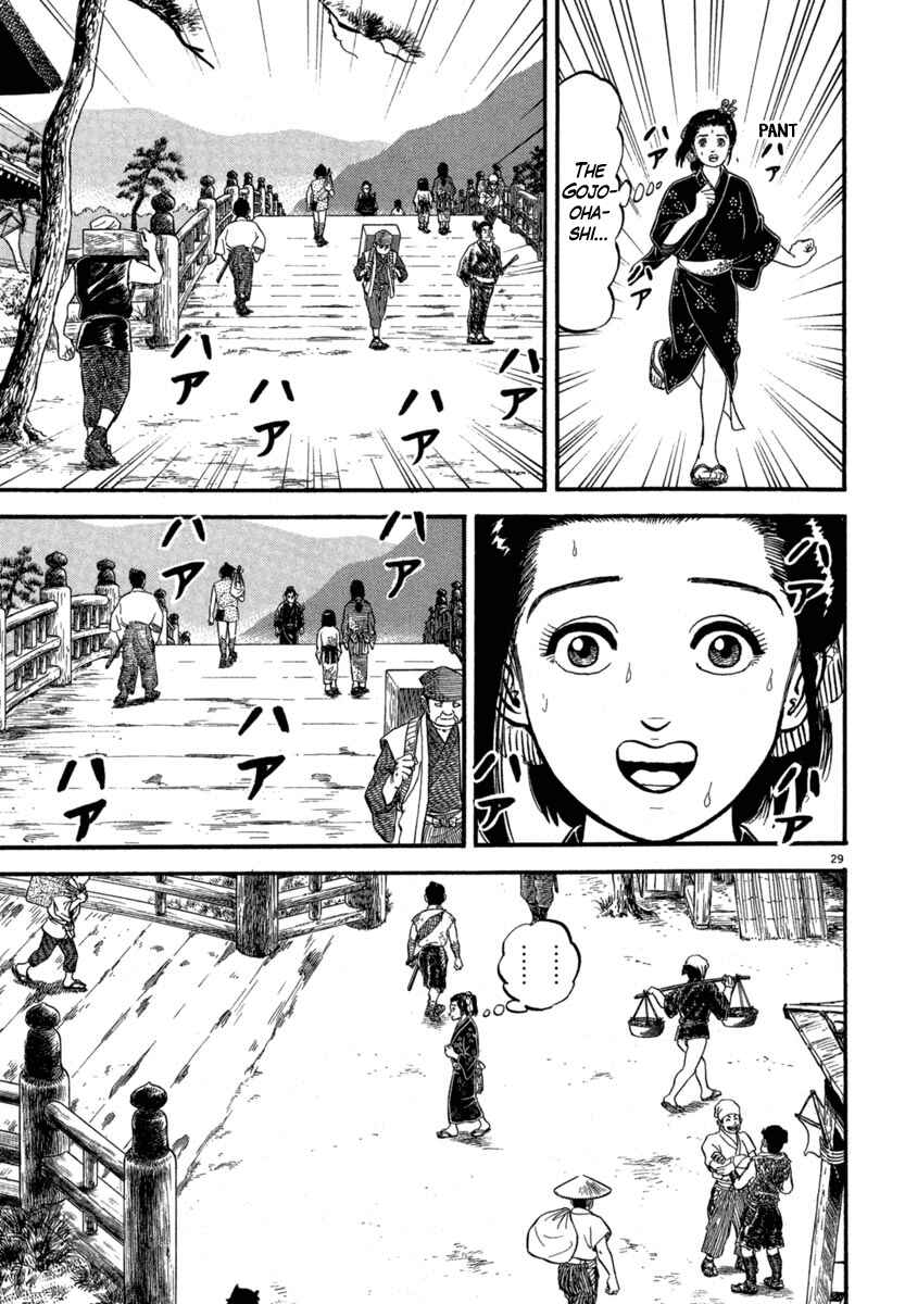Page 29 Chapter 121 Azumi