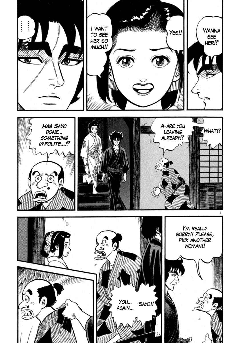 Page 3 Chapter 121 Azumi