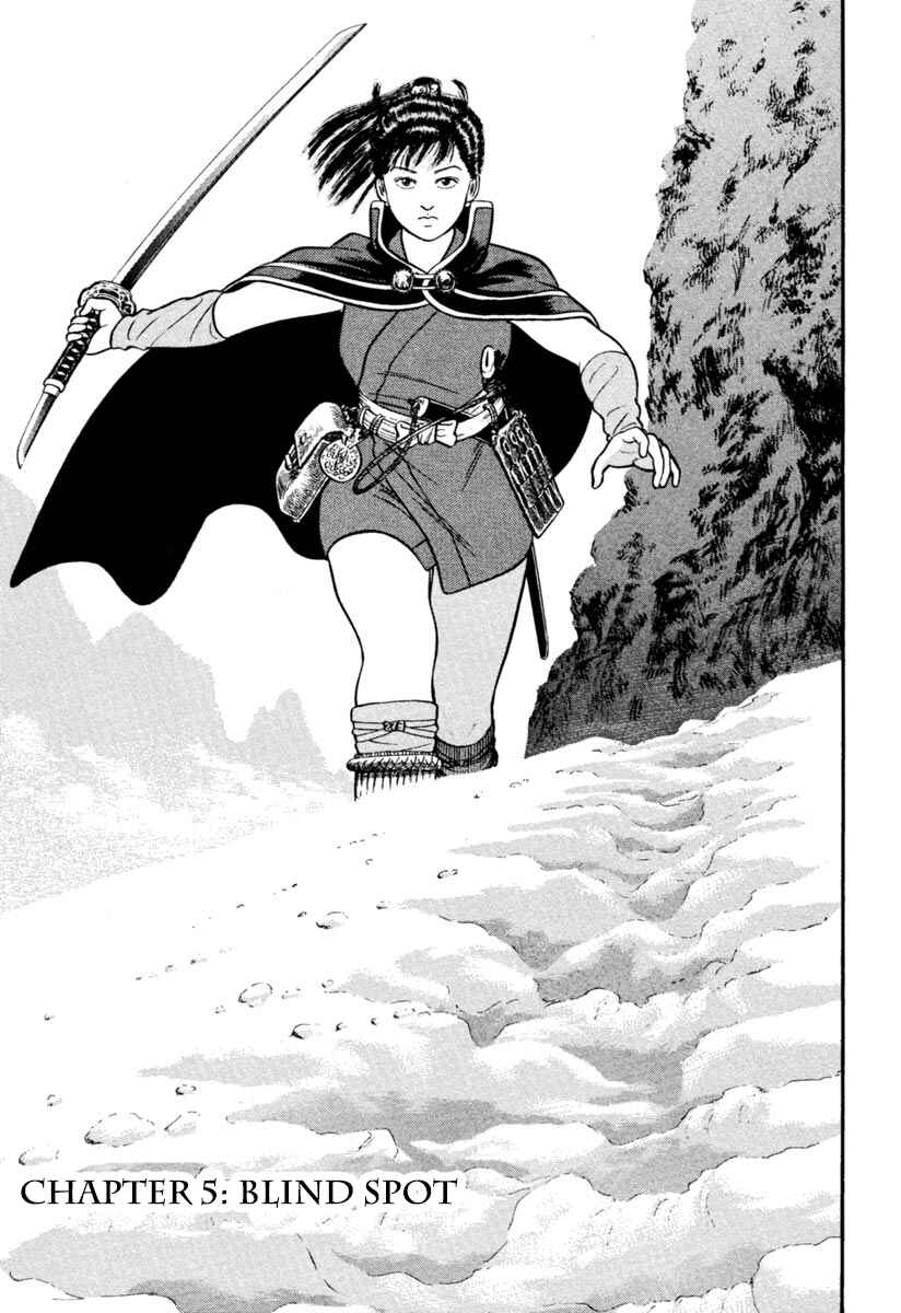 Page 1 Chapter 155 Azumi