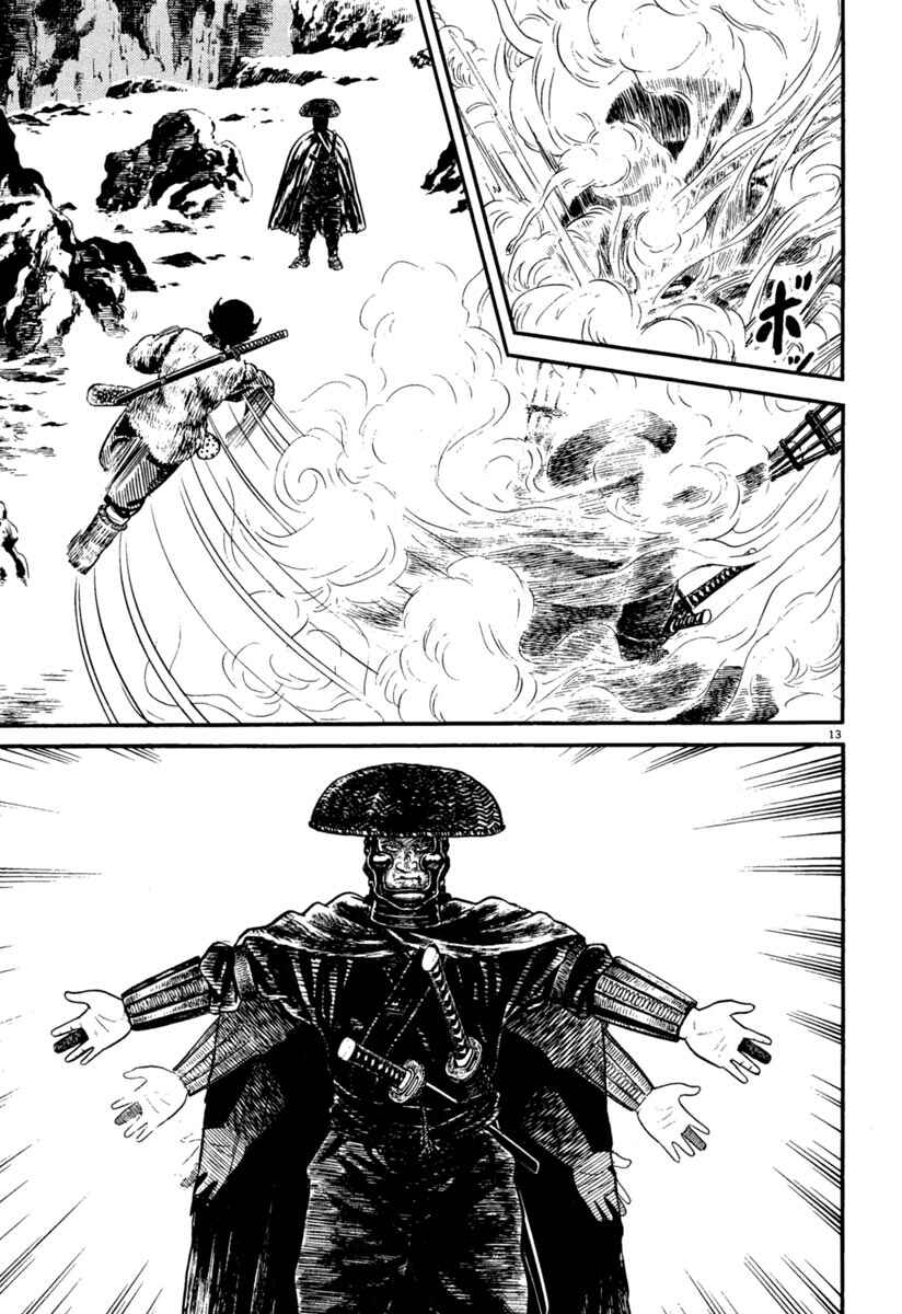 Page 13 Chapter 155 Azumi
