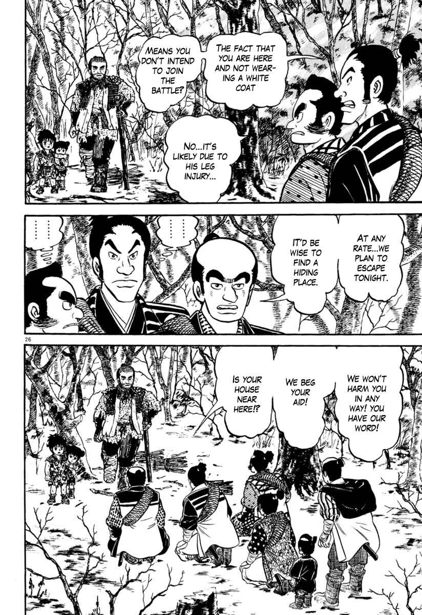 Page 26 Chapter 155 Azumi