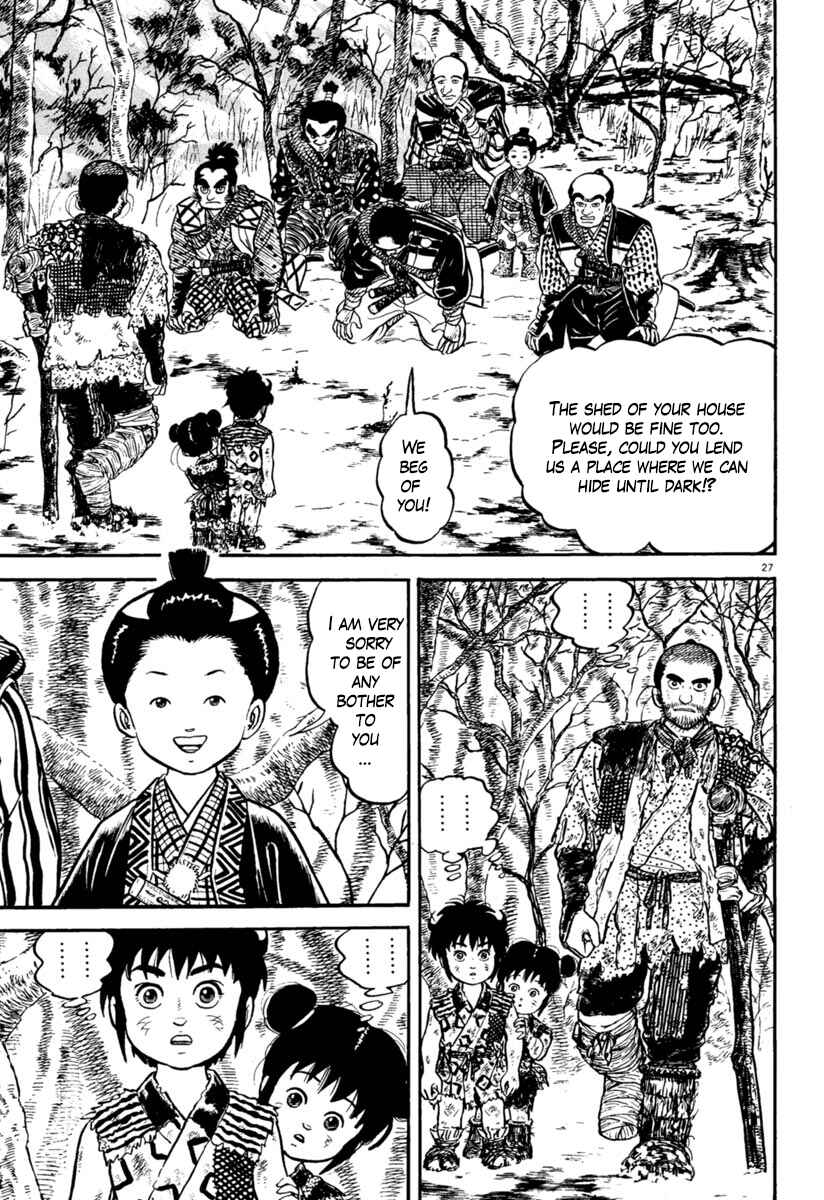 Page 27 Chapter 155 Azumi