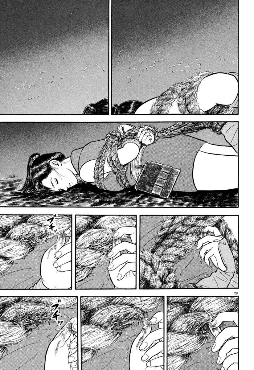 Page 29 Chapter 155 Azumi