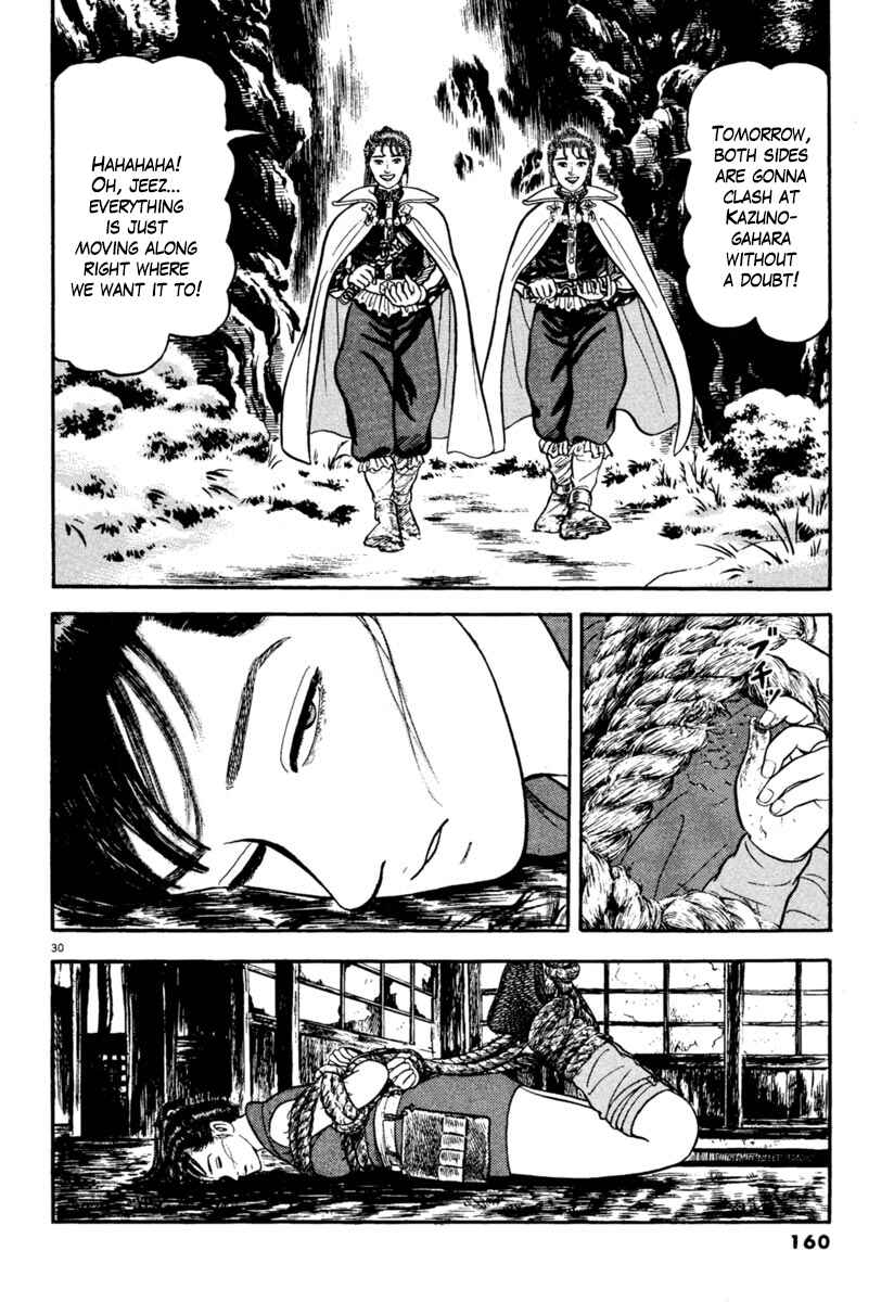 Page 30 Chapter 155 Azumi