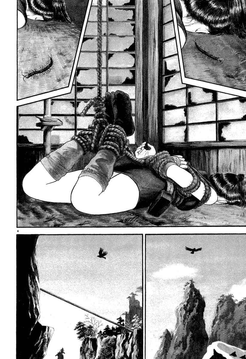 Page 4 Chapter 155 Azumi
