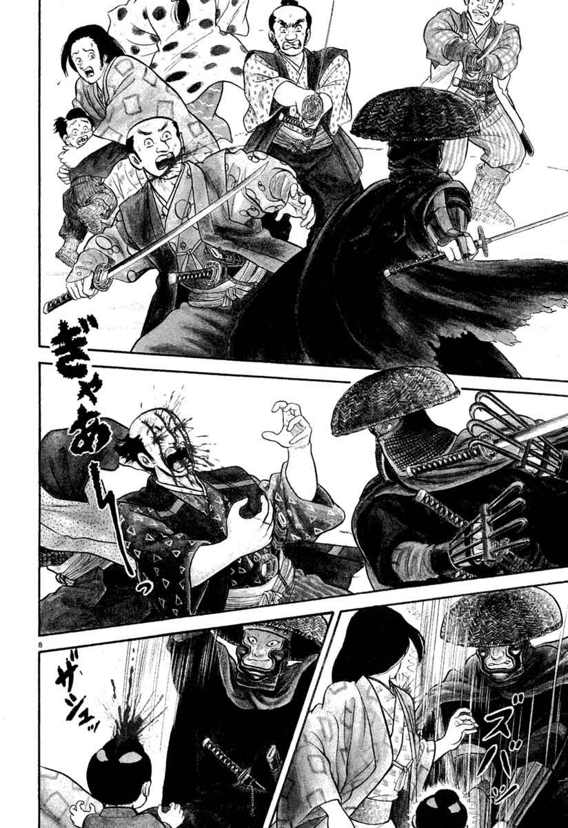 Page 8 Chapter 155 Azumi