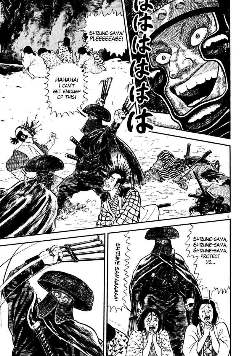 Page 9 Chapter 155 Azumi