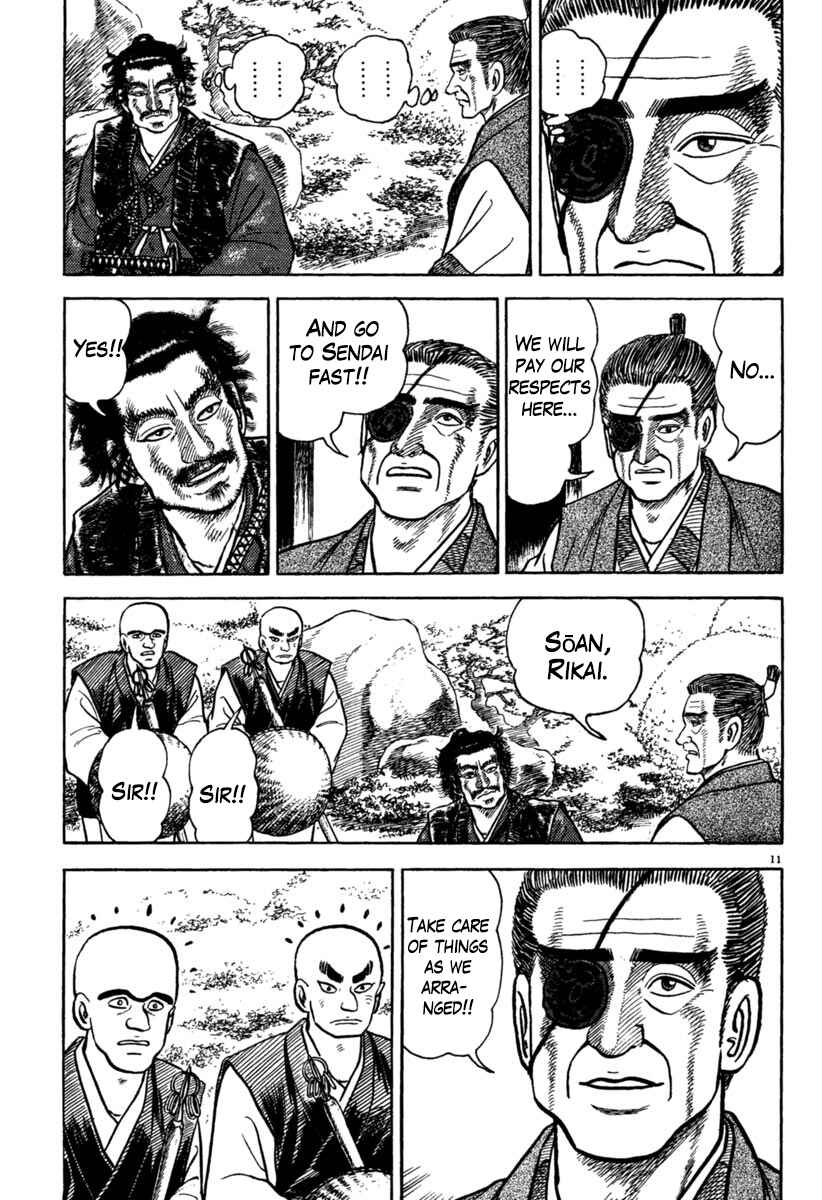 Page 12 Chapter 199 Azumi