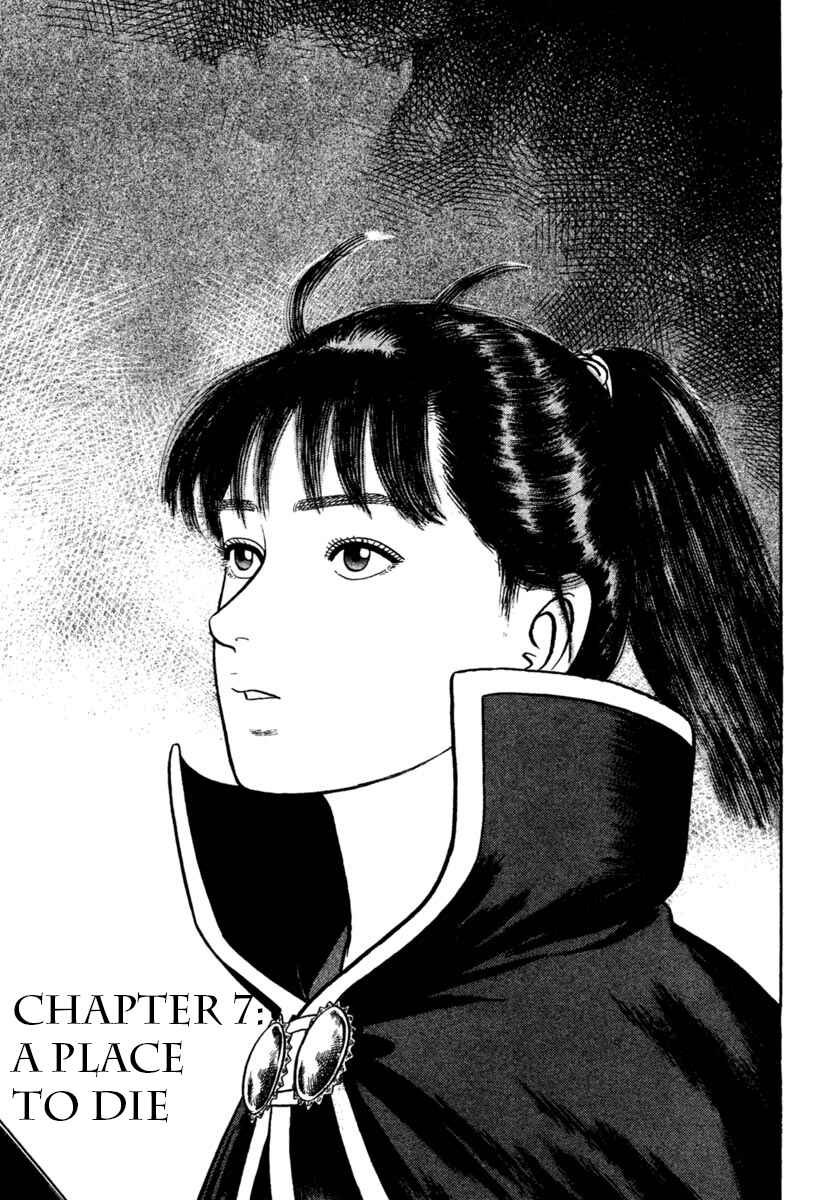 Page 2 Chapter 199 Azumi