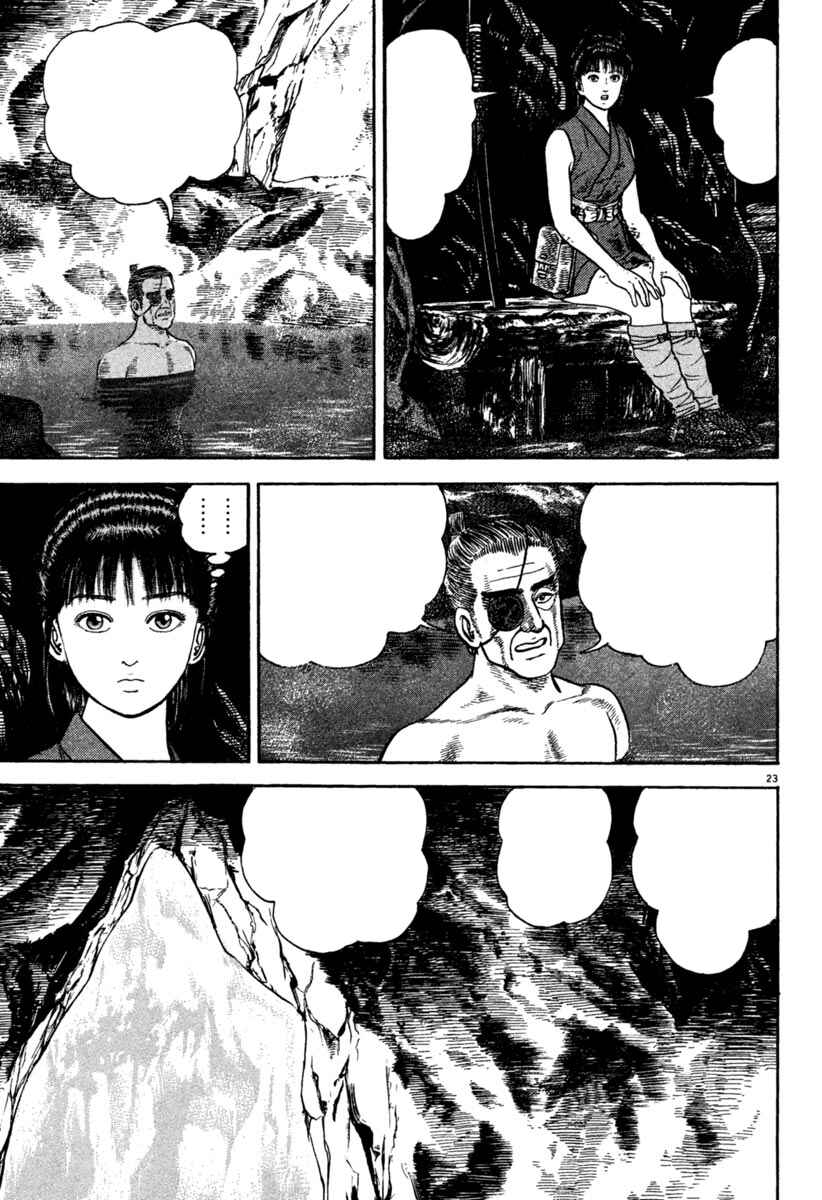 Page 25 Chapter 199 Azumi