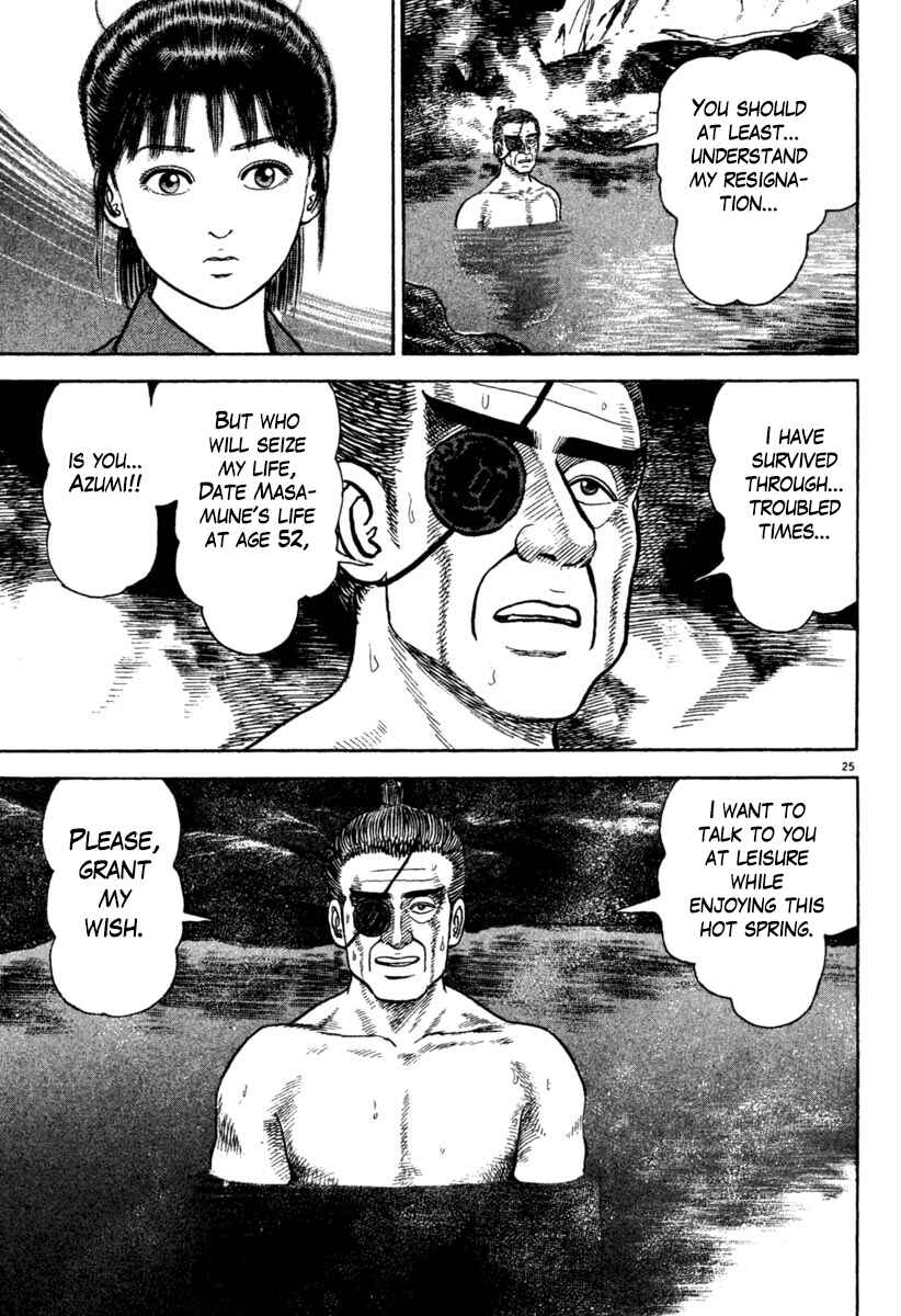 Page 27 Chapter 199 Azumi