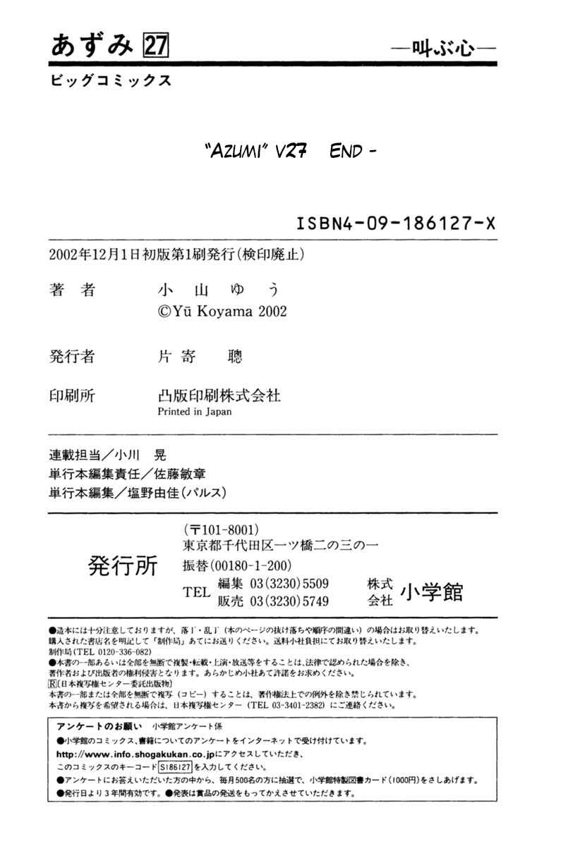 Page 31 Chapter 199 Azumi