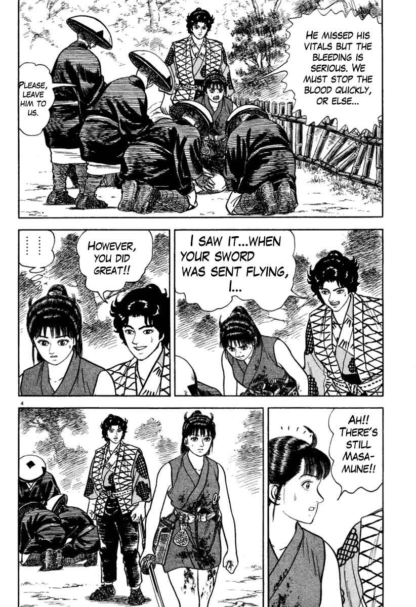 Page 5 Chapter 199 Azumi