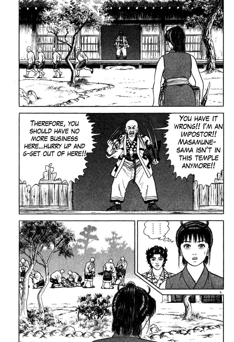 Page 6 Chapter 199 Azumi