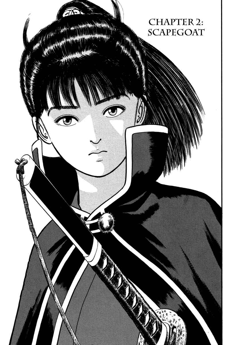 Page 1 Chapter 110 Azumi