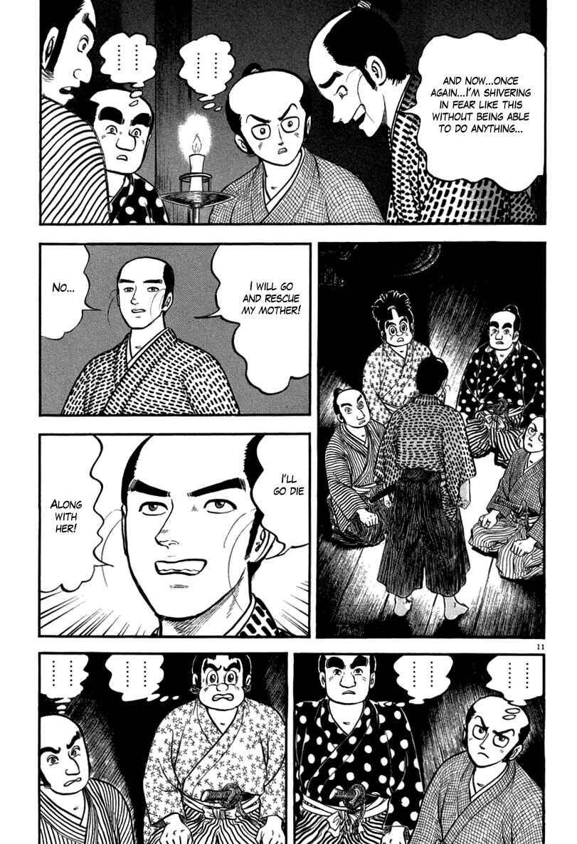 Page 11 Chapter 110 Azumi