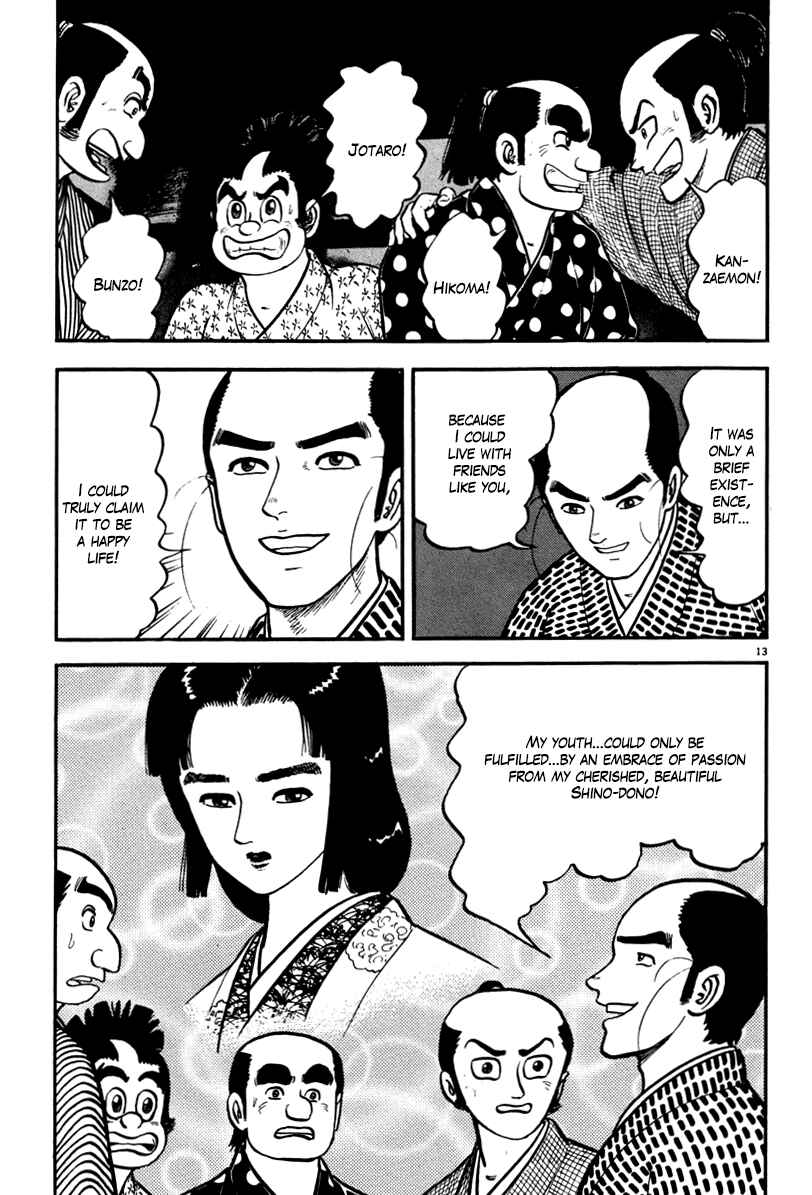 Page 13 Chapter 110 Azumi