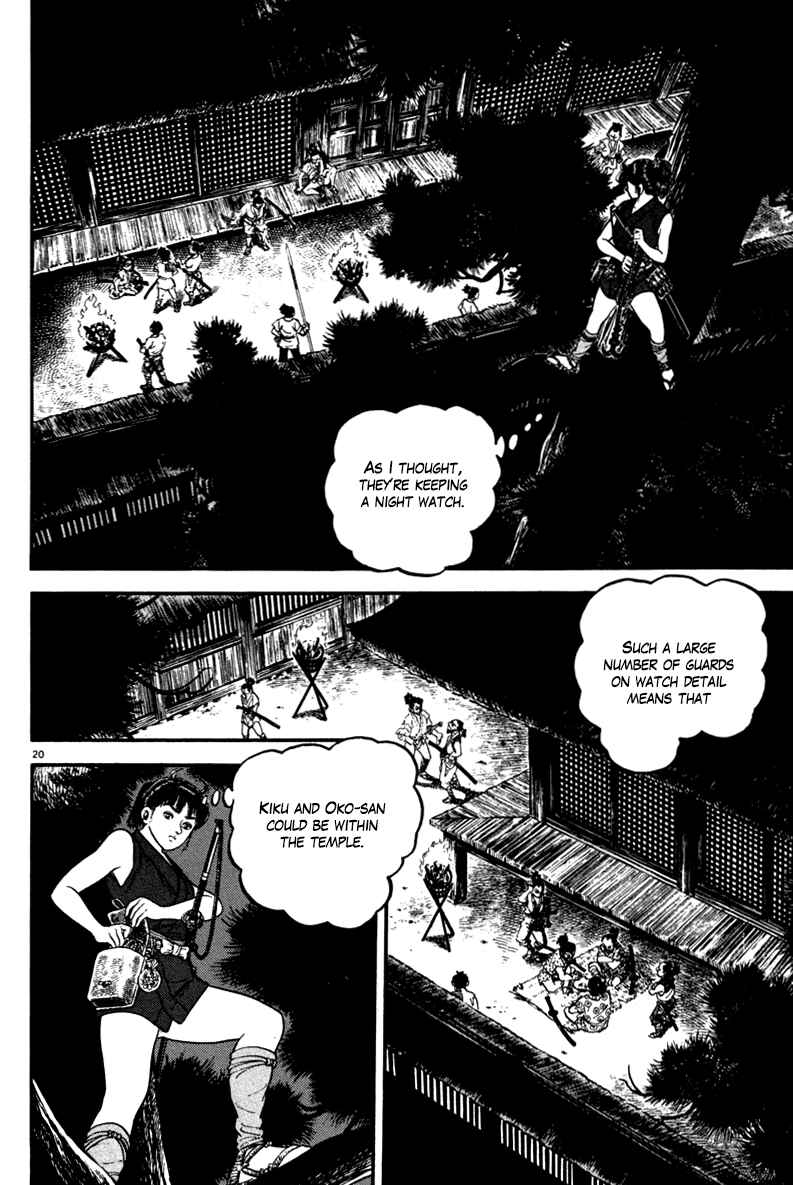 Page 20 Chapter 110 Azumi