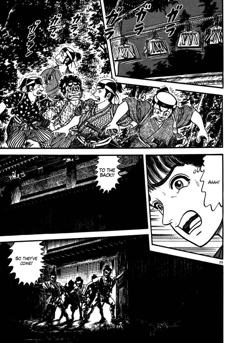 Page 23 Chapter 110 Azumi
