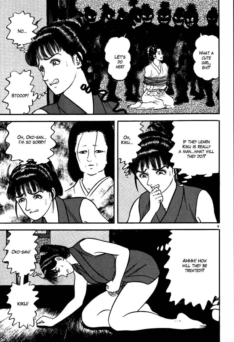 Page 9 Chapter 110 Azumi