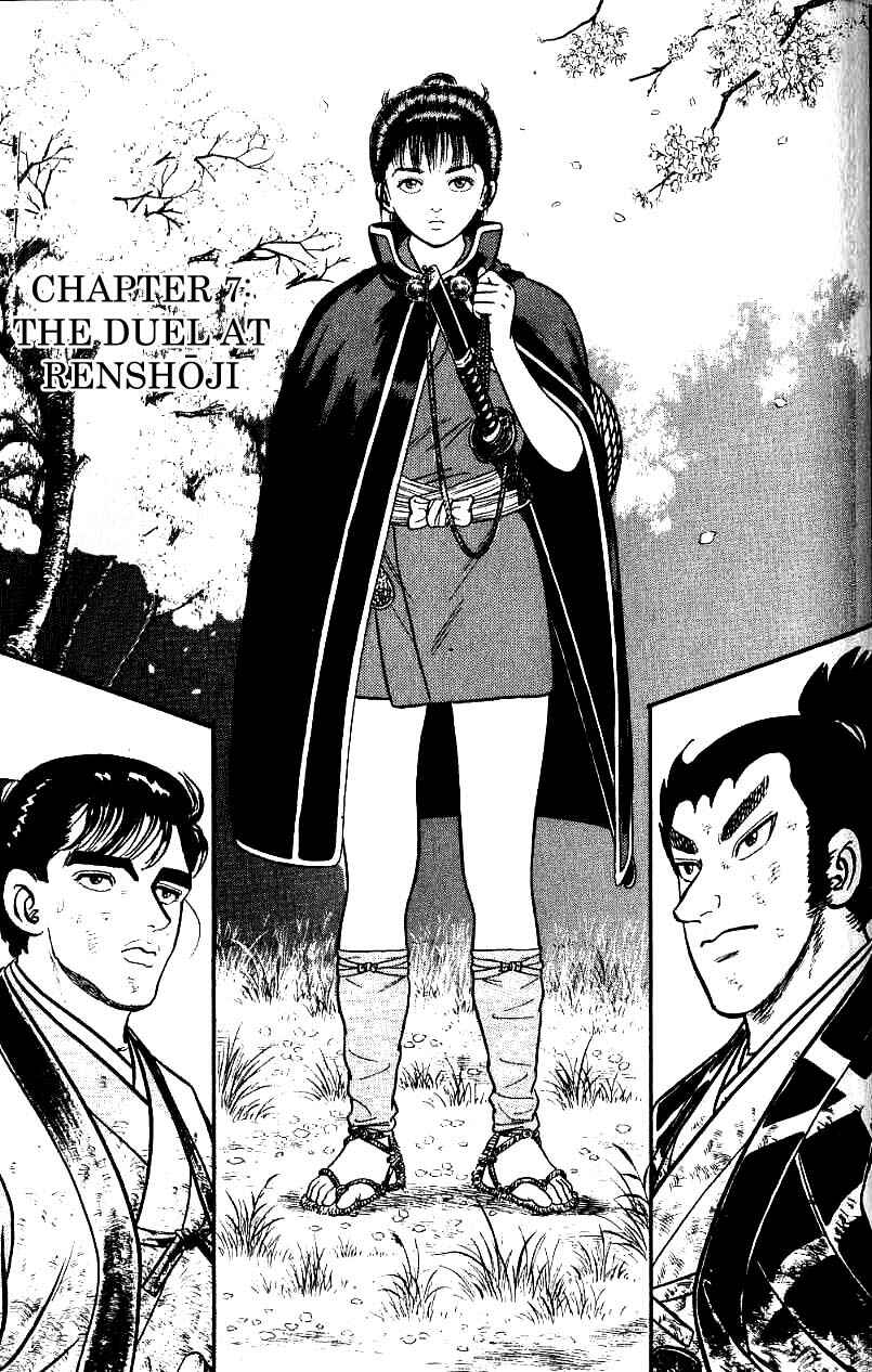 Page 1 Chapter 74 Azumi