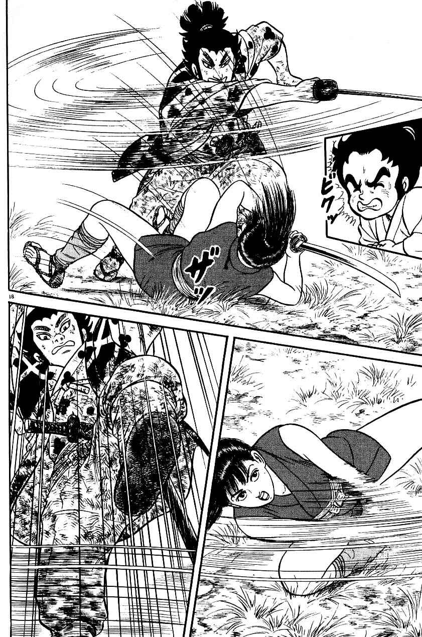 Page 17 Chapter 74 Azumi