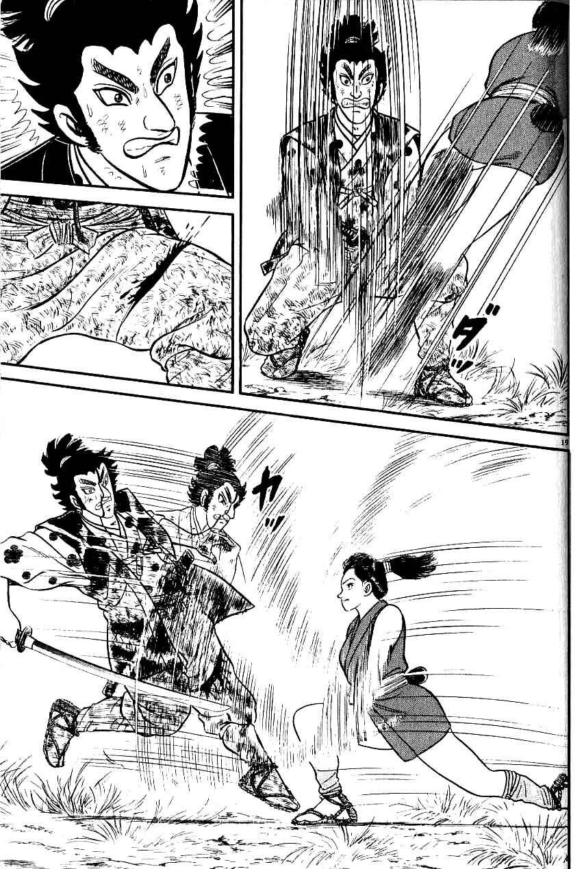 Page 18 Chapter 74 Azumi