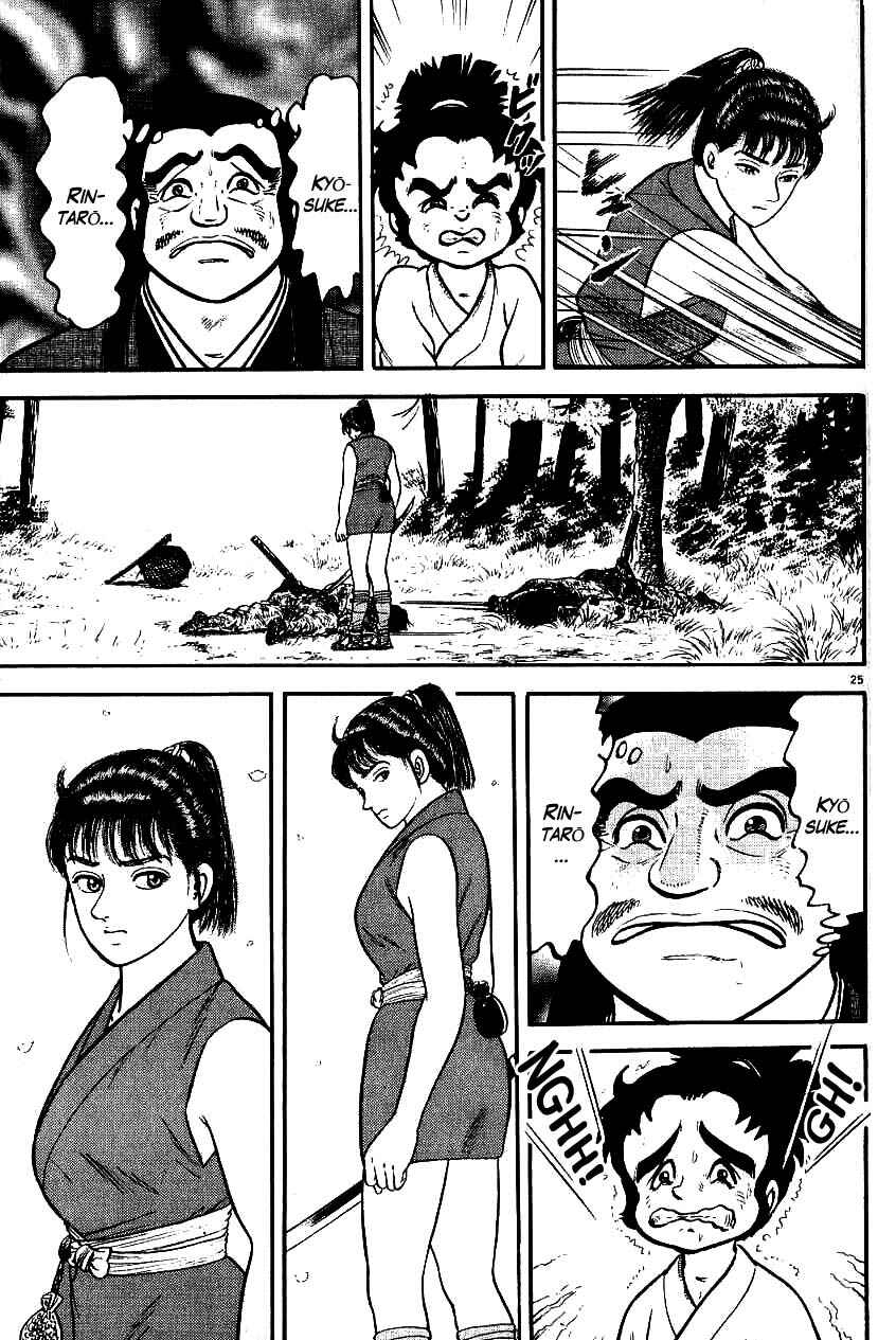 Page 24 Chapter 74 Azumi