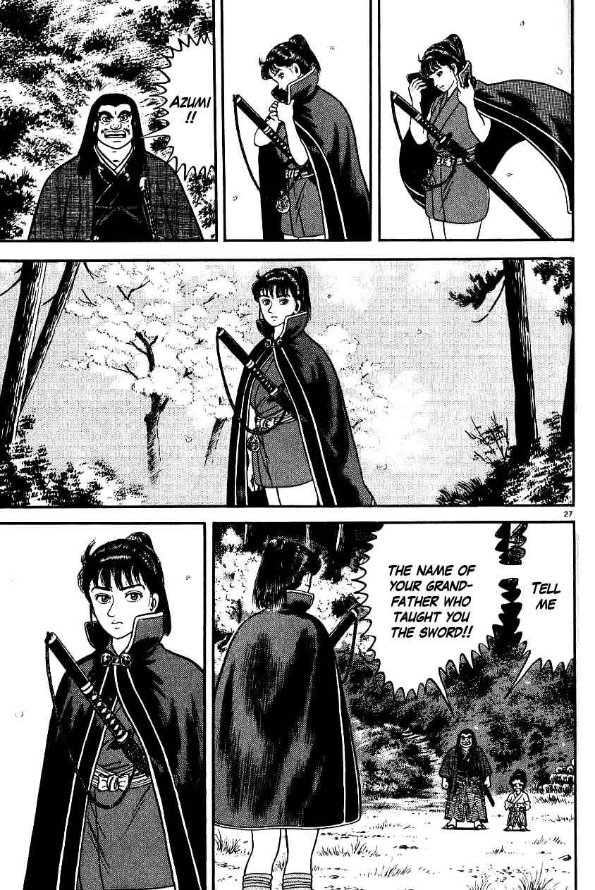 Page 26 Chapter 74 Azumi