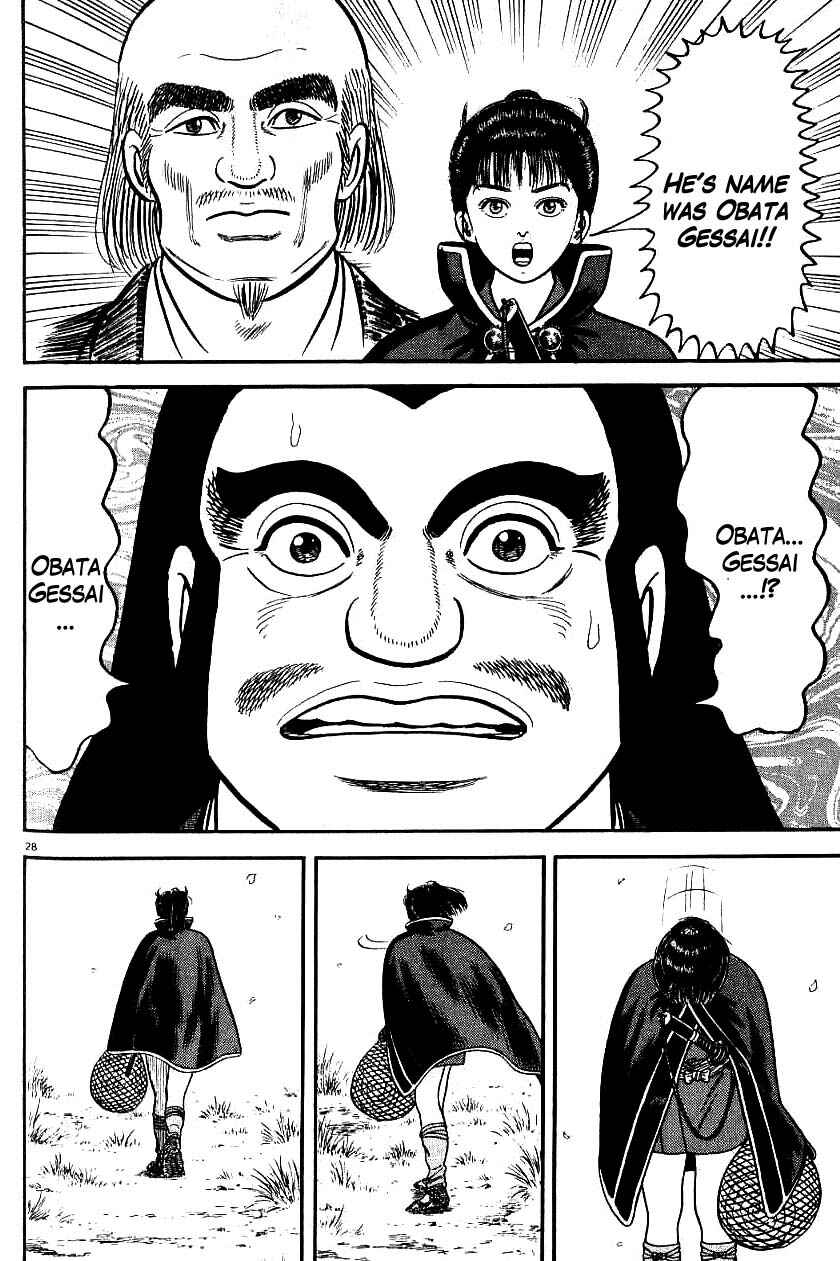 Page 27 Chapter 74 Azumi