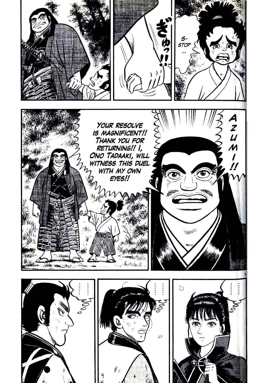 Page 3 Chapter 74 Azumi