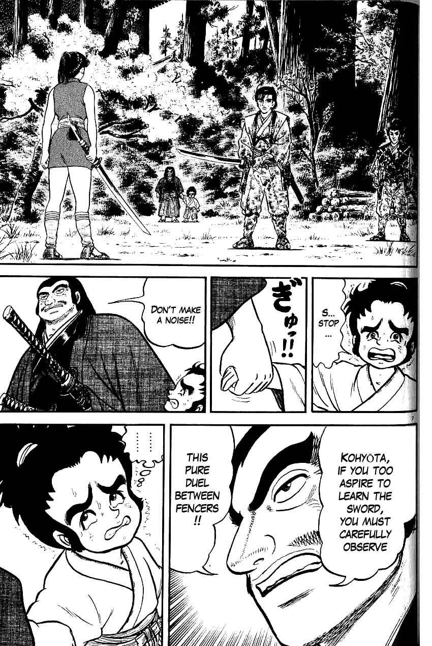 Page 7 Chapter 74 Azumi