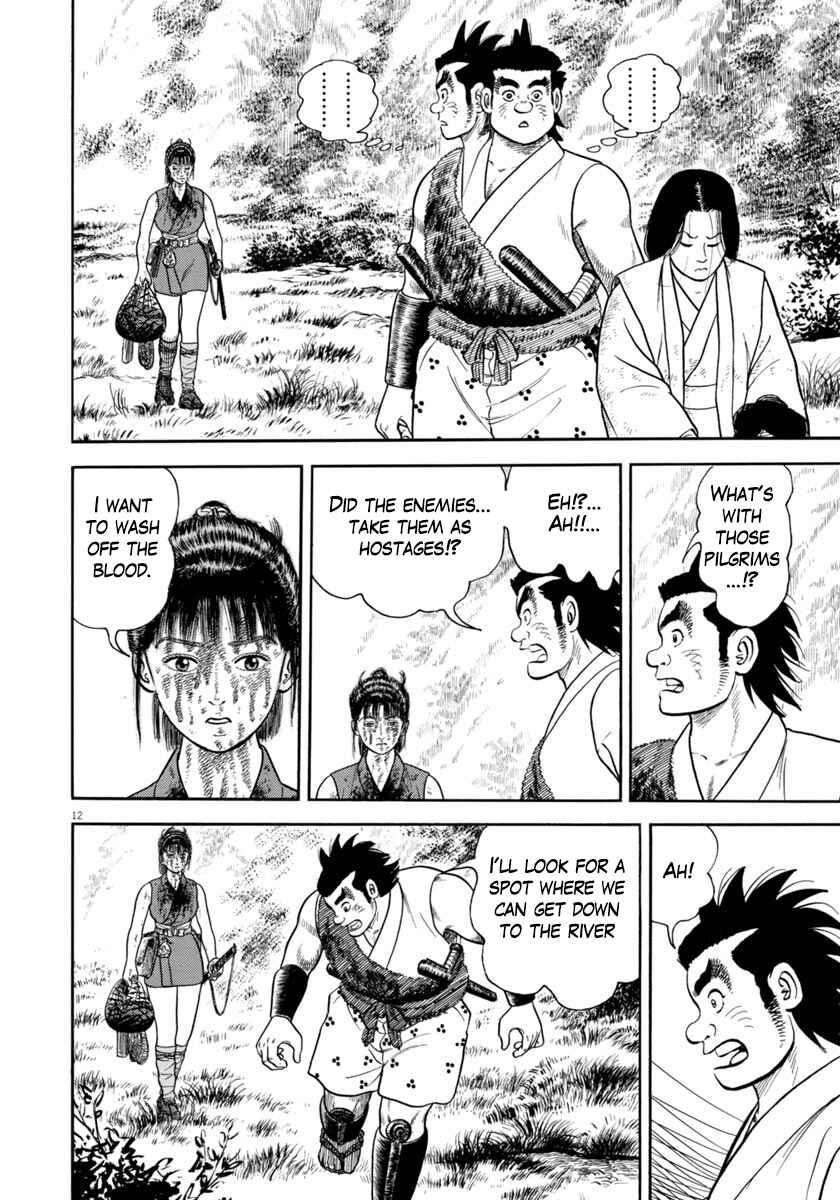 Page 12 Chapter 317 Azumi